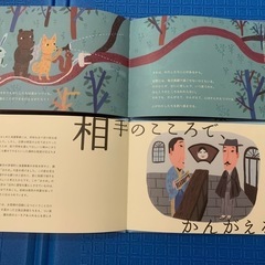 絵本の画像