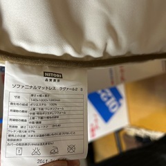 ニトリ　新品マットレスの画像