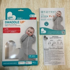 再値下げ！【正規品】スワドルアップ ライトＳサイズ ★春夏秋仕様　の画像