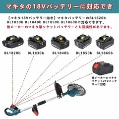 草刈り機 充電式 草刈機 電動草刈り機 マキタ18vバッテリー互換
