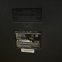 テレビ　55型の画像