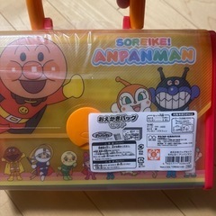 【新品未使用】アンパンマンの画像