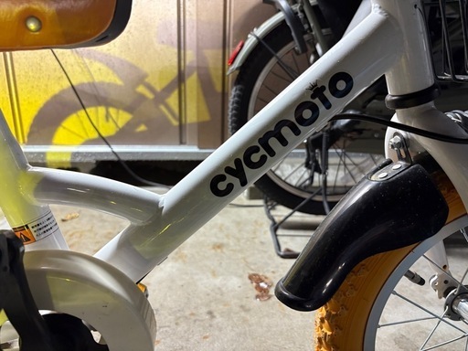 子供自転車