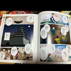 日本史マンガ 全巻セット　50冊　の画像