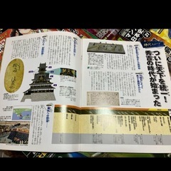 日本史マンガ 全巻セット　50冊　の画像