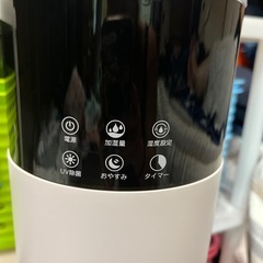 加湿器の画像