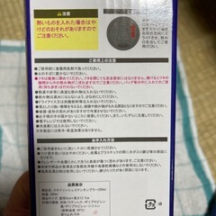 タンブラー280mlの画像
