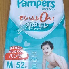 パンパース さらさらケア はいはい初めてのパンツ Mサイズ 開封...
