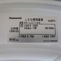 （その2）パナソニック　LEDシーリングライトの画像