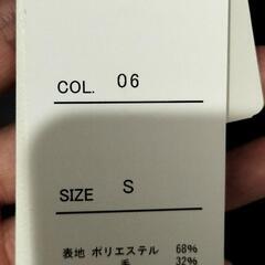 メンズ ジャケット Sサイズの画像
