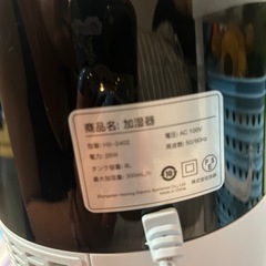加湿器の画像