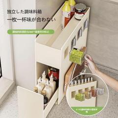 訳あり】隠せる調味料ラック ホワイト スパイスラック 2段