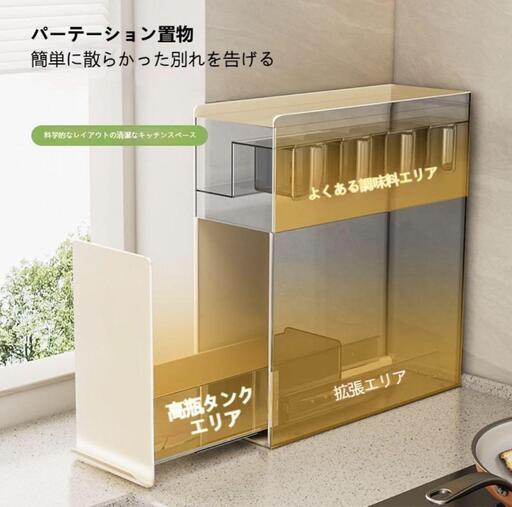 山崎実業 隠せる調味料ラック タワー 2段 （ホワイト）