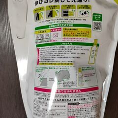 【未開封品】エマール2.6リットル　花王 リフレッシュグリーンの香りの画像
