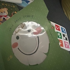 こどもちゃれんじBaby&ぷちの付録絵本の画像