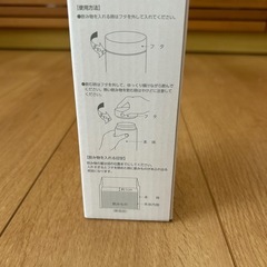 ステンレスドリンクボトル200ml