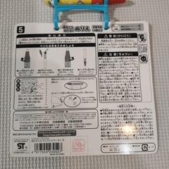 何回もぬれるぬりえの画像
