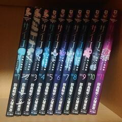漫画  サイコ  1巻～11巻