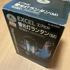 ランタン