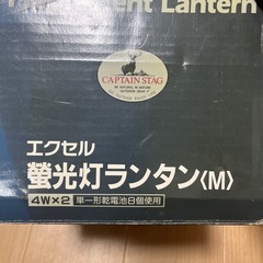 ランタンの画像