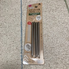 キャンプごはん用品3種の画像