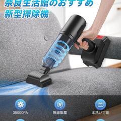 掃除機 コードレス ハンディクリーナー 4000mAhバッテリー×2 強力吸引の画像