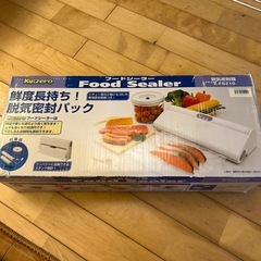 フードシーラー