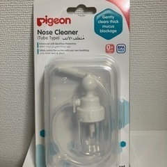 無料　ピジョン　鼻吸い器　新品