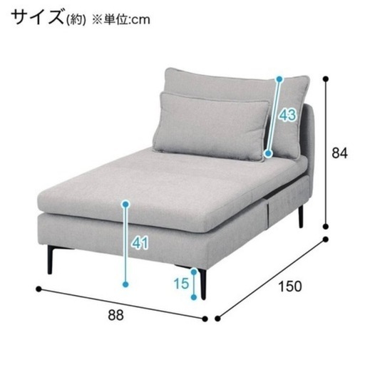 【引取限定】布張りカウチソファ L字 Nシールド使用 3人掛け MS01