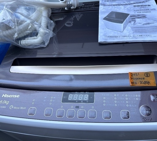 ?洗濯機番号66 Hisense 2021年製【多機能8kg】大阪府内全域配達無料 設置動作確認込み 保管場所での引取は値引きします