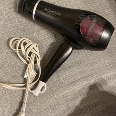 【動作確認済】モンスター　ドライヤー