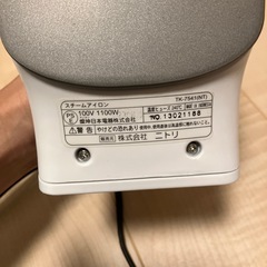 ジャンク品ニトリのアイロン の画像