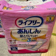 ライフリー　うす型軽快パンツ&安心尿とりパッドの画像