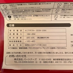 森永ダース　DARSチョコレートセラー　(決まりました)
の画像