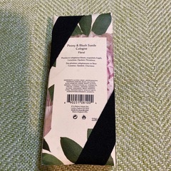 ジョーマローン　香水の画像