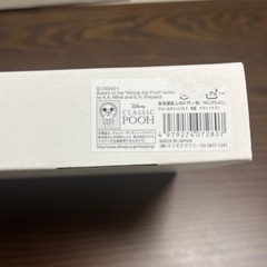 Classic pooh ウォールキャンパスS 手紙の画像
