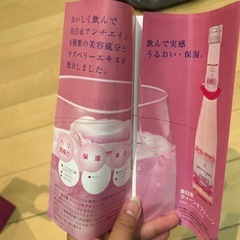 美白酒　クイーンオブクイーン　200ml アルコール分12度の画像