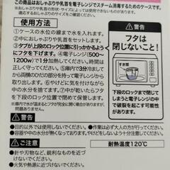 おしゃぶり 消毒ケース 持ち運びケースの画像
