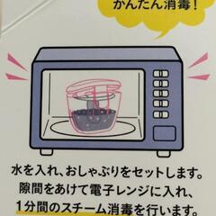 おしゃぶり 消毒ケース 持ち運びケースの画像