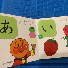 アンパンマン絵本／チーズくるまの画像