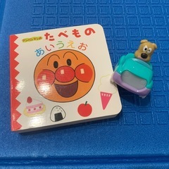 アンパンマン絵本／チーズくるま