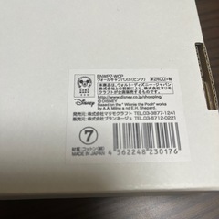 他サイトで決まりました！Classic pooh ウォールキャンパスS ピンクの画像