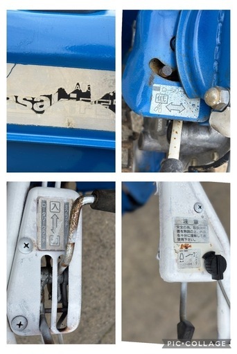 イセキ アグリップ ネギ 管理機