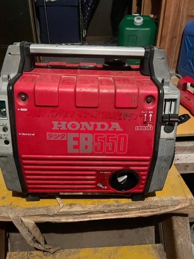 ホンダ発電機不動