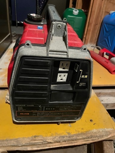 ホンダ発電機不動
