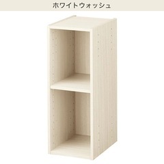 ニトリカラーボックス