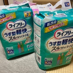 ライフリー　うす型軽快パンツ&安心尿とりパッドの画像