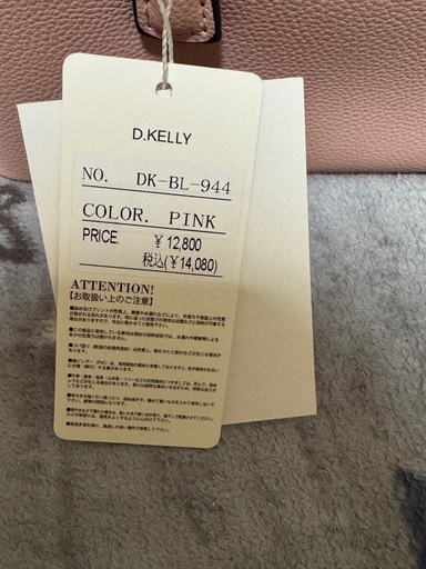 新品2点セット商品2wayバッグ