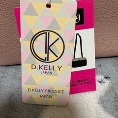 新品2点セット商品2wayバッグの画像