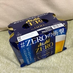 ⭐︎予約中⭐︎アサヒゼロ　ノンアルコールビール８本➕アサヒドライゼロ　ノンアルコールビール１本の画像